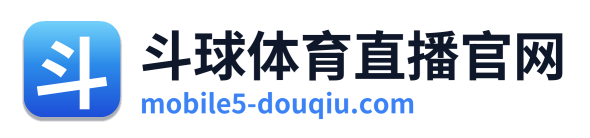 斗球体育直播官网